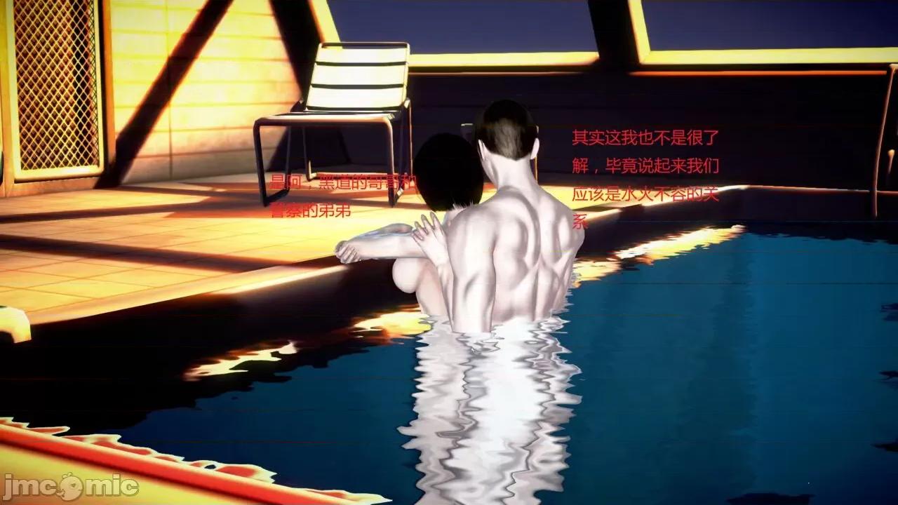 淫记 [小星星] 人妻淫记 第102-110 (中)集-1280x 第870页