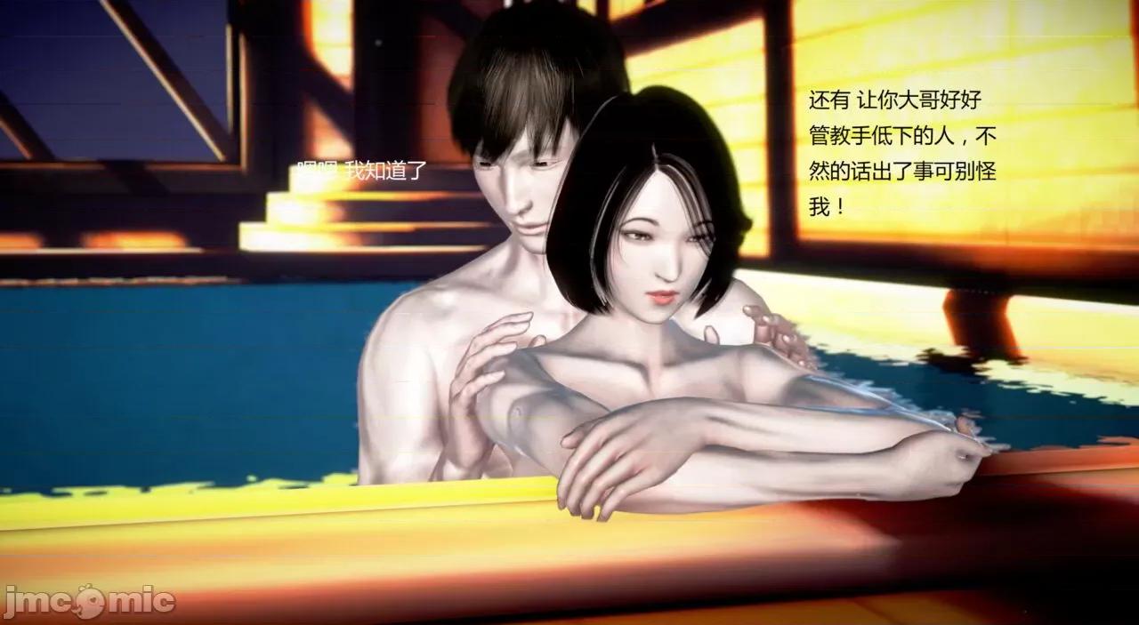 淫记 [小星星] 人妻淫记 第102-110 (中)集-1280x 第871页