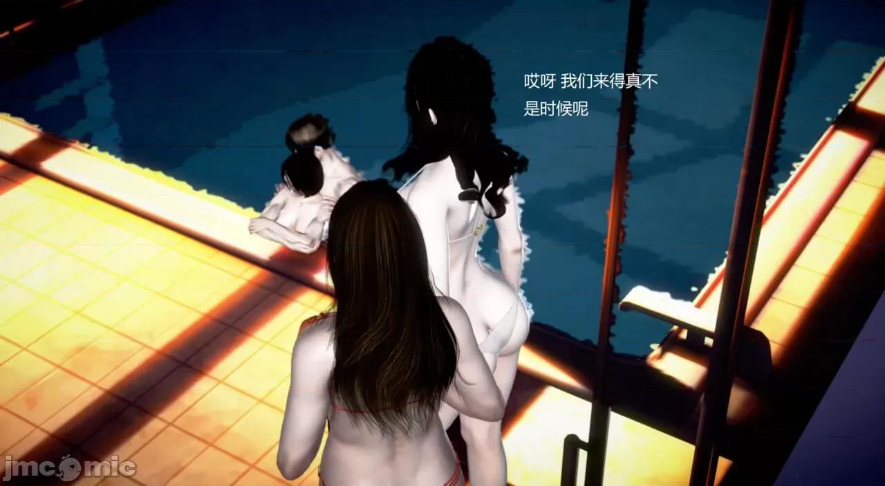 淫记 [小星星] 人妻淫记 第102-110 (中)集-1280x 第872页