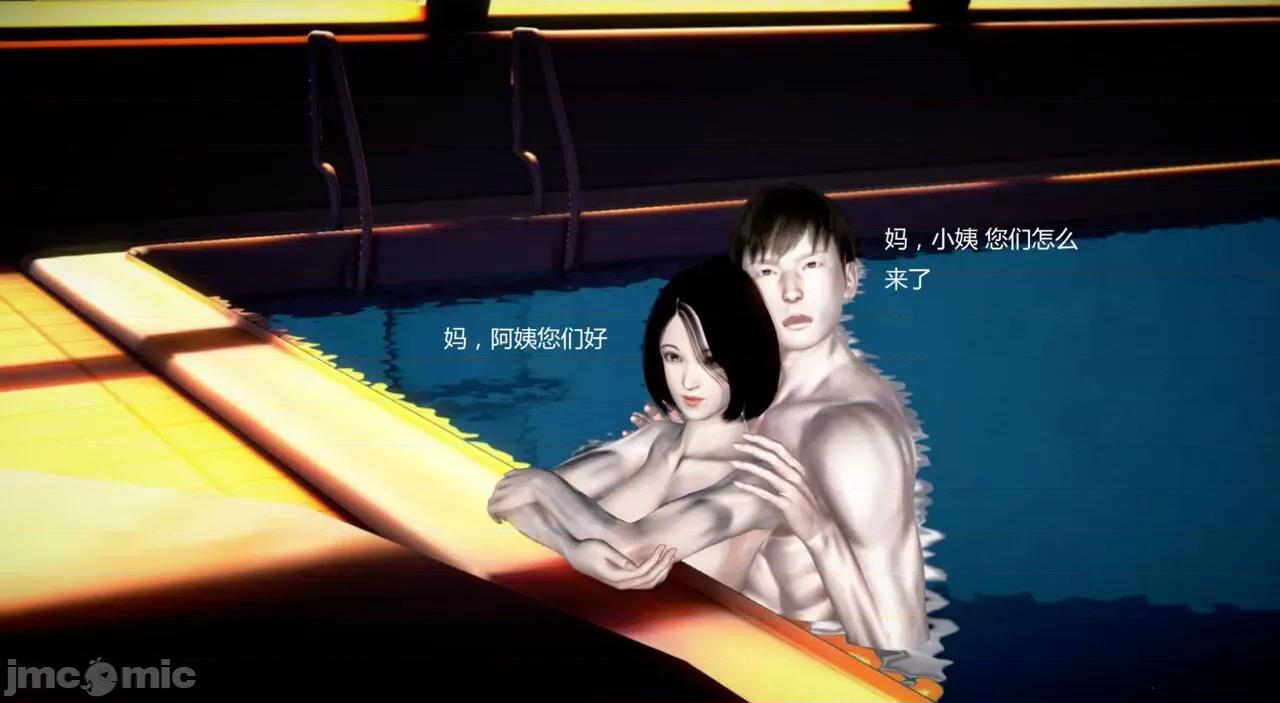 淫记 [小星星] 人妻淫记 第102-110 (中)集-1280x 第873页