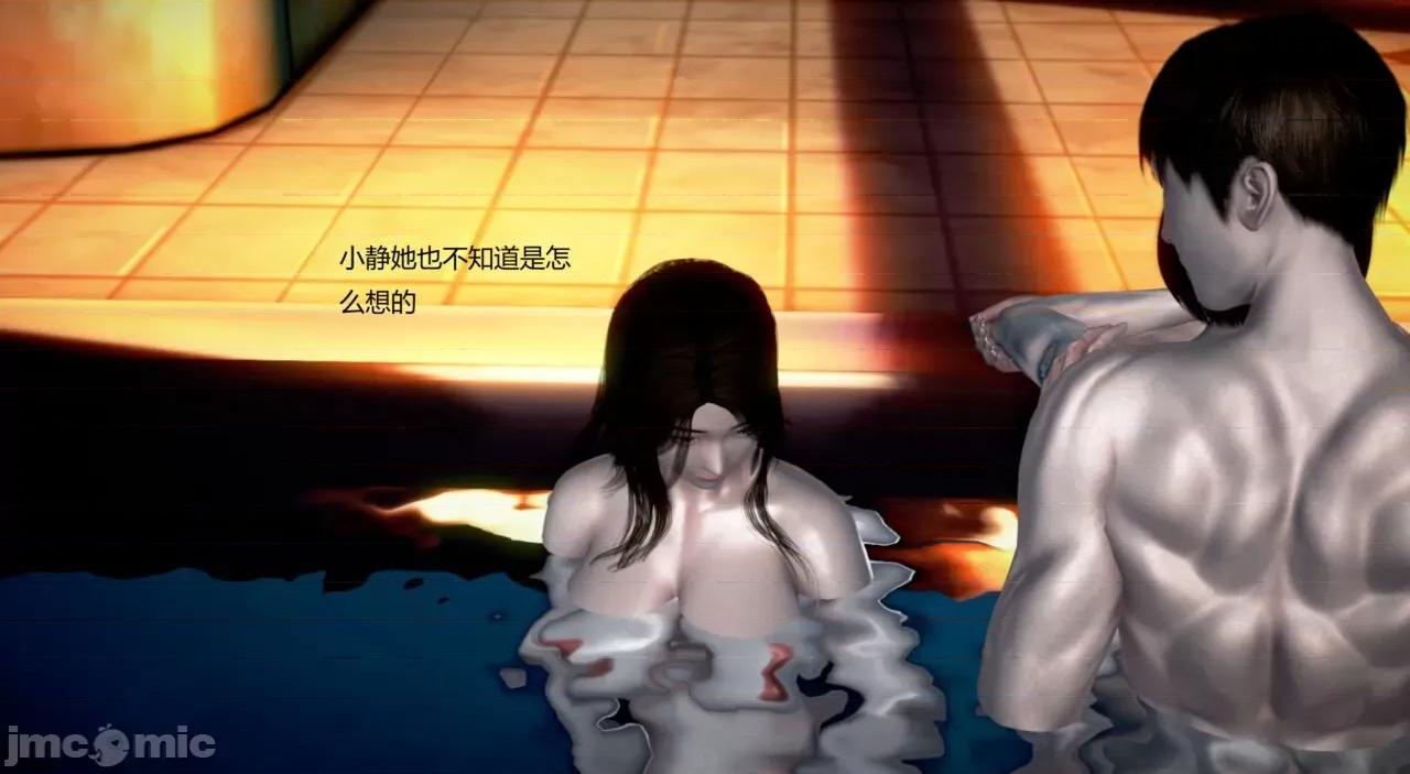 淫记 [小星星] 人妻淫记 第102-110 (中)集-1280x 第880页