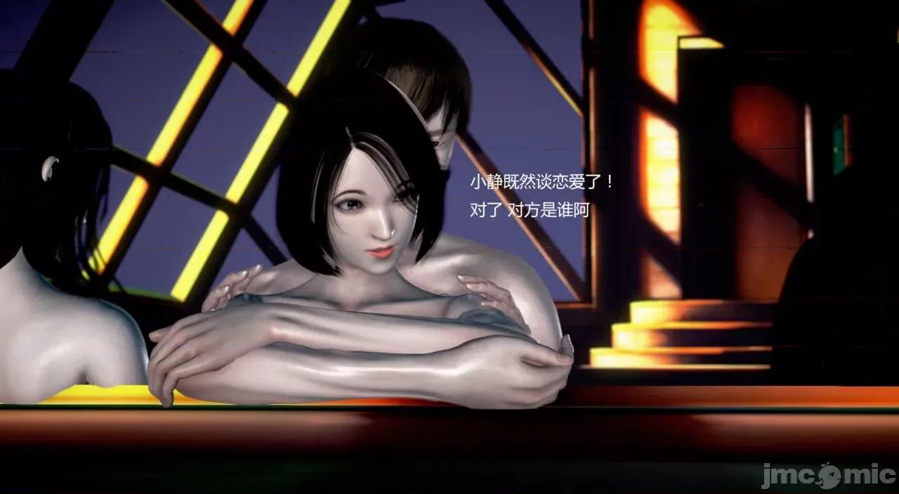 淫记 [小星星] 人妻淫记 第102-110 (中)集-1280x 第882页
