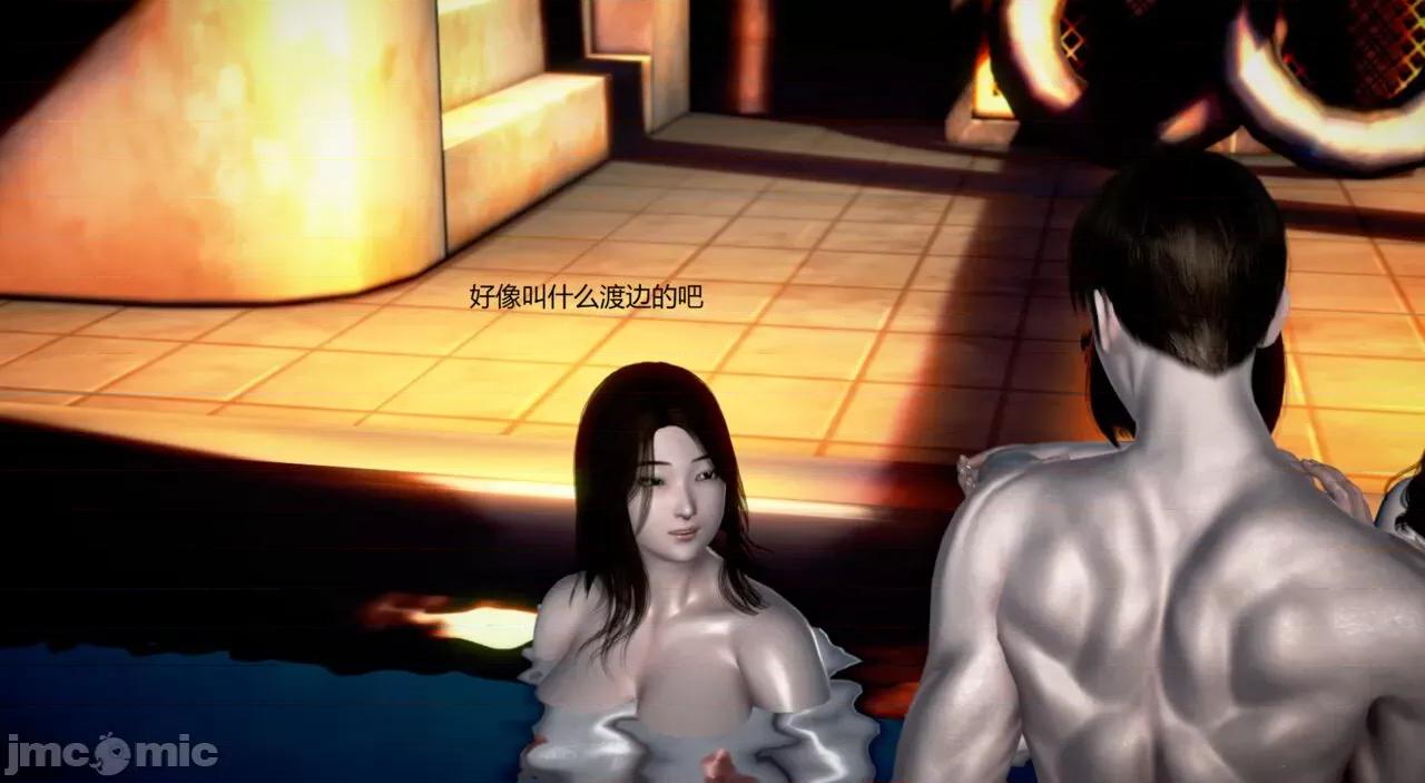 淫记 [小星星] 人妻淫记 第102-110 (中)集-1280x 第883页