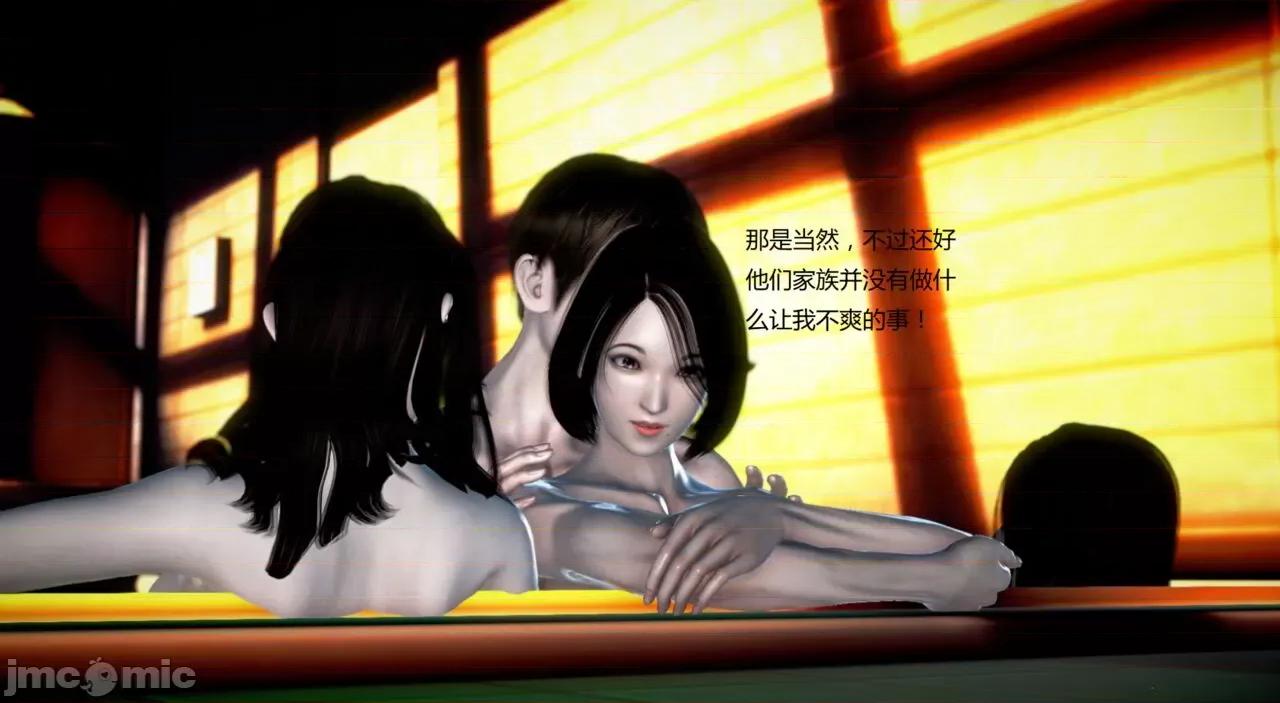 淫记 [小星星] 人妻淫记 第102-110 (中)集-1280x 第890页