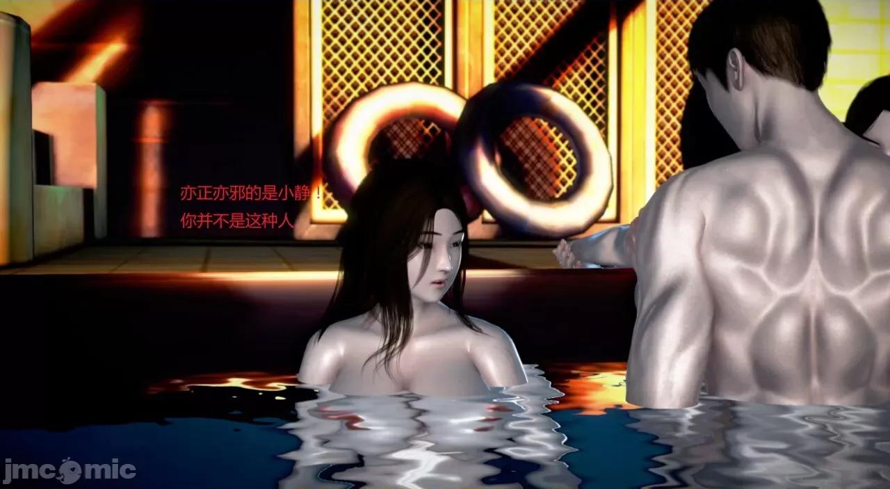 淫记 [小星星] 人妻淫记 第102-110 (中)集-1280x 第895页