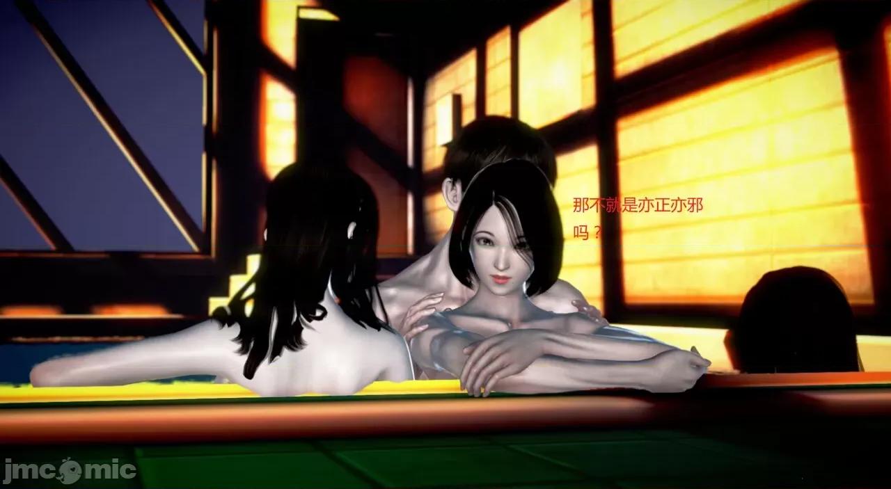 淫记 [小星星] 人妻淫记 第102-110 (中)集-1280x 第898页