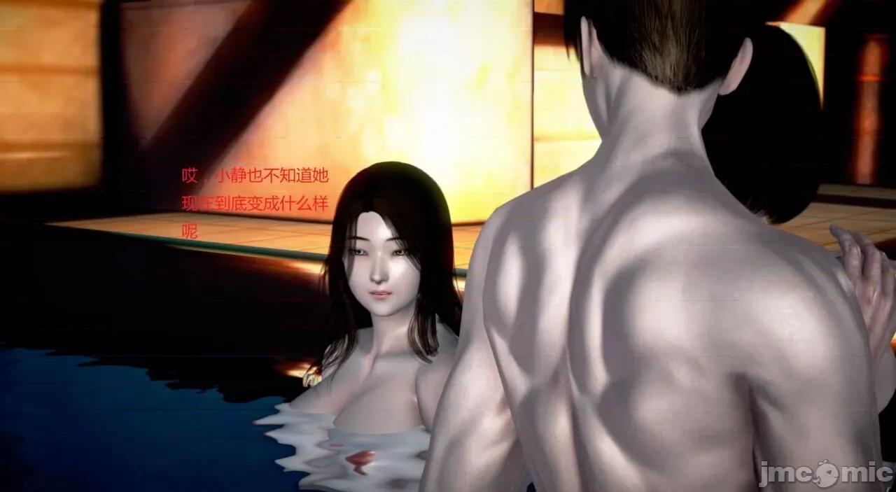 淫记 [小星星] 人妻淫记 第102-110 (中)集-1280x 第906页