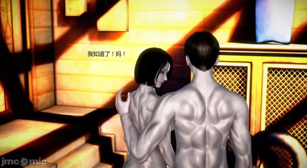 淫记 [小星星] 人妻淫记 第102-110 (中)集-1280x 第910页