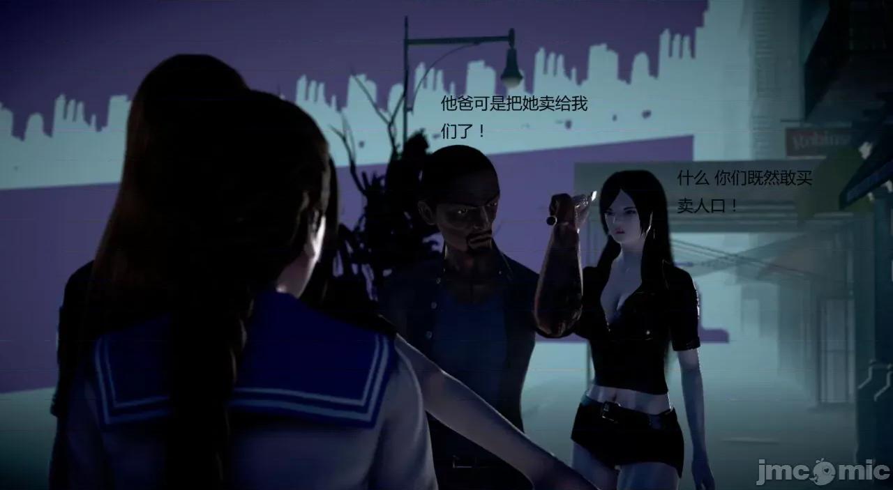 淫记 [小星星] 人妻淫记 第102-110 (中)集-1280x 第920页