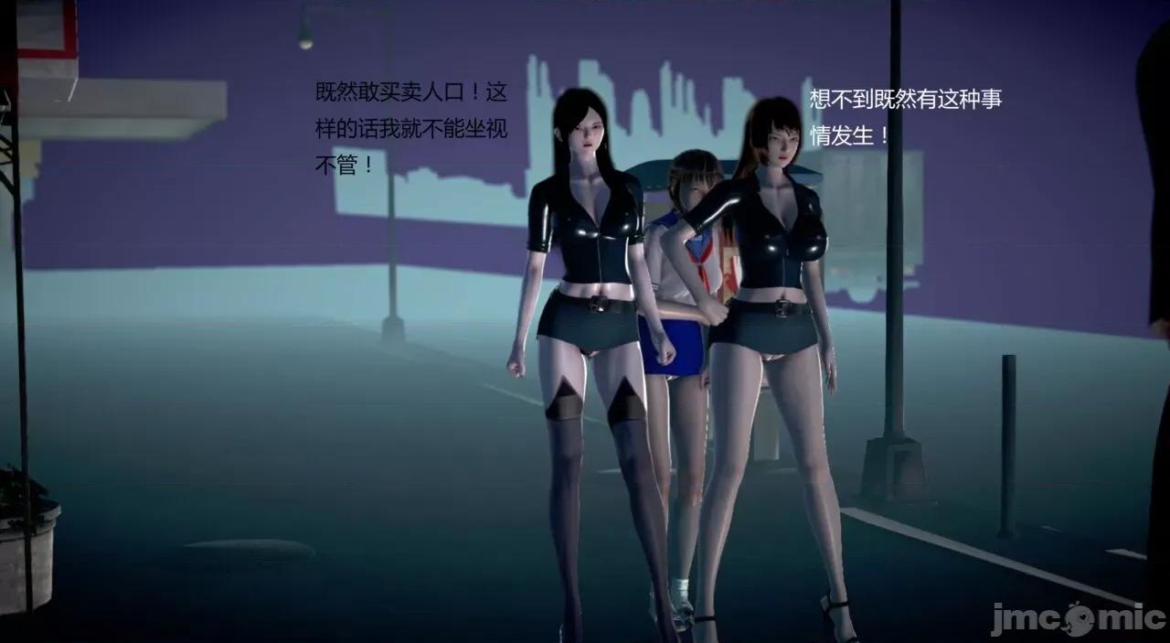 淫记 [小星星] 人妻淫记 第102-110 (中)集-1280x 第922页