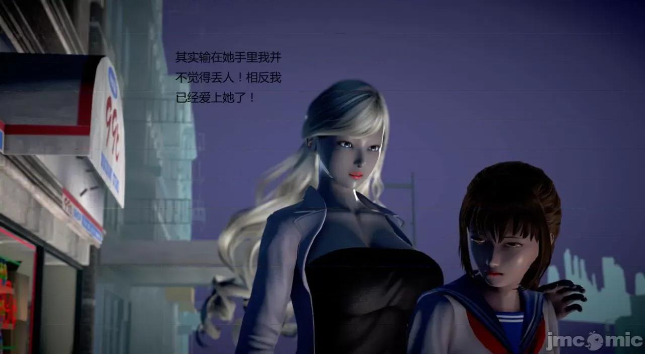 淫记 [小星星] 人妻淫记 第102-110 (中)集-1280x 第940页