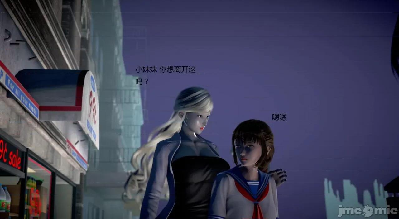 淫记 [小星星] 人妻淫记 第102-110 (中)集-1280x 第942页