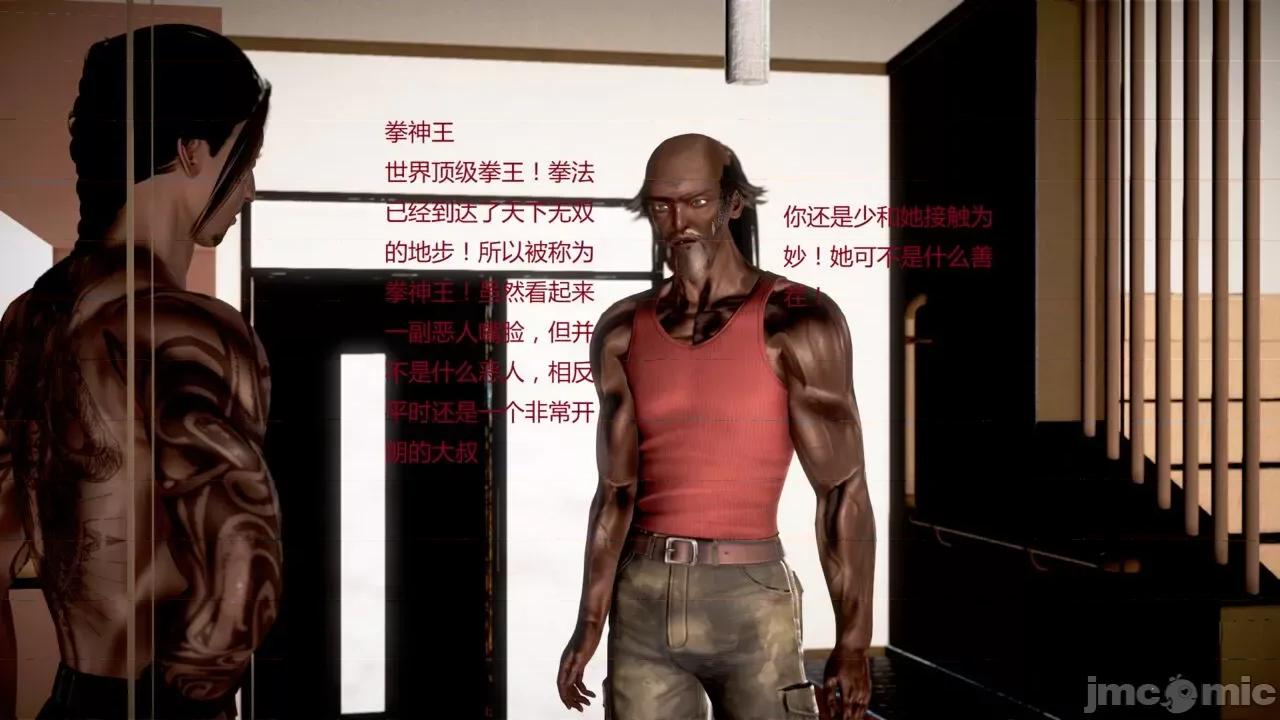 淫记 [小星星] 人妻淫记 第102-110 (中)集-1280x 第958页