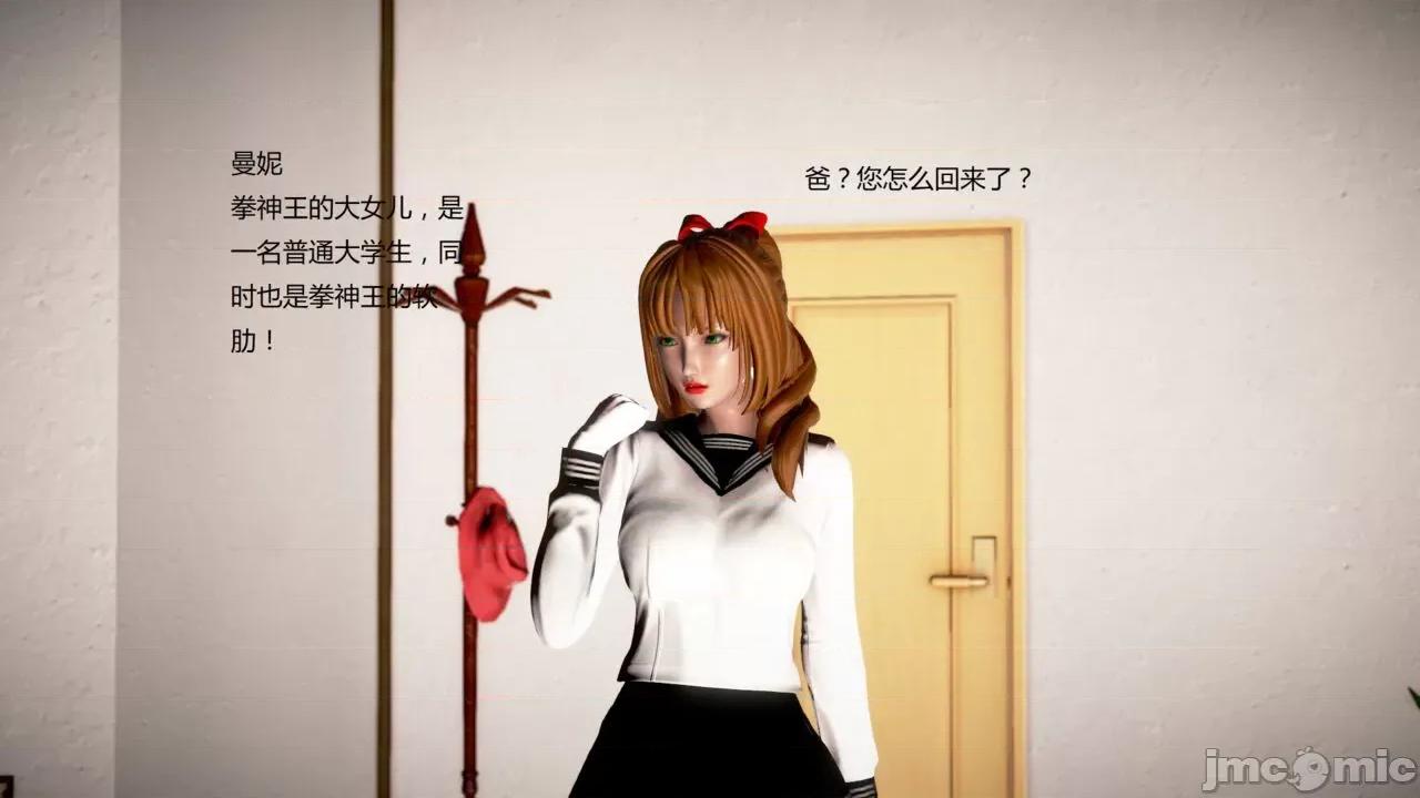 淫记 [小星星] 人妻淫记 第102-110 (中)集-1280x 第960页