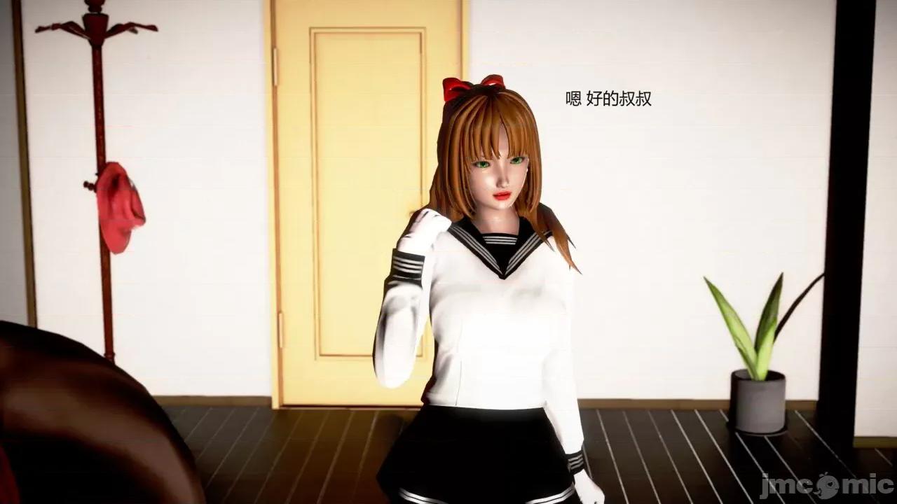 淫记 [小星星] 人妻淫记 第102-110 (中)集-1280x 第963页