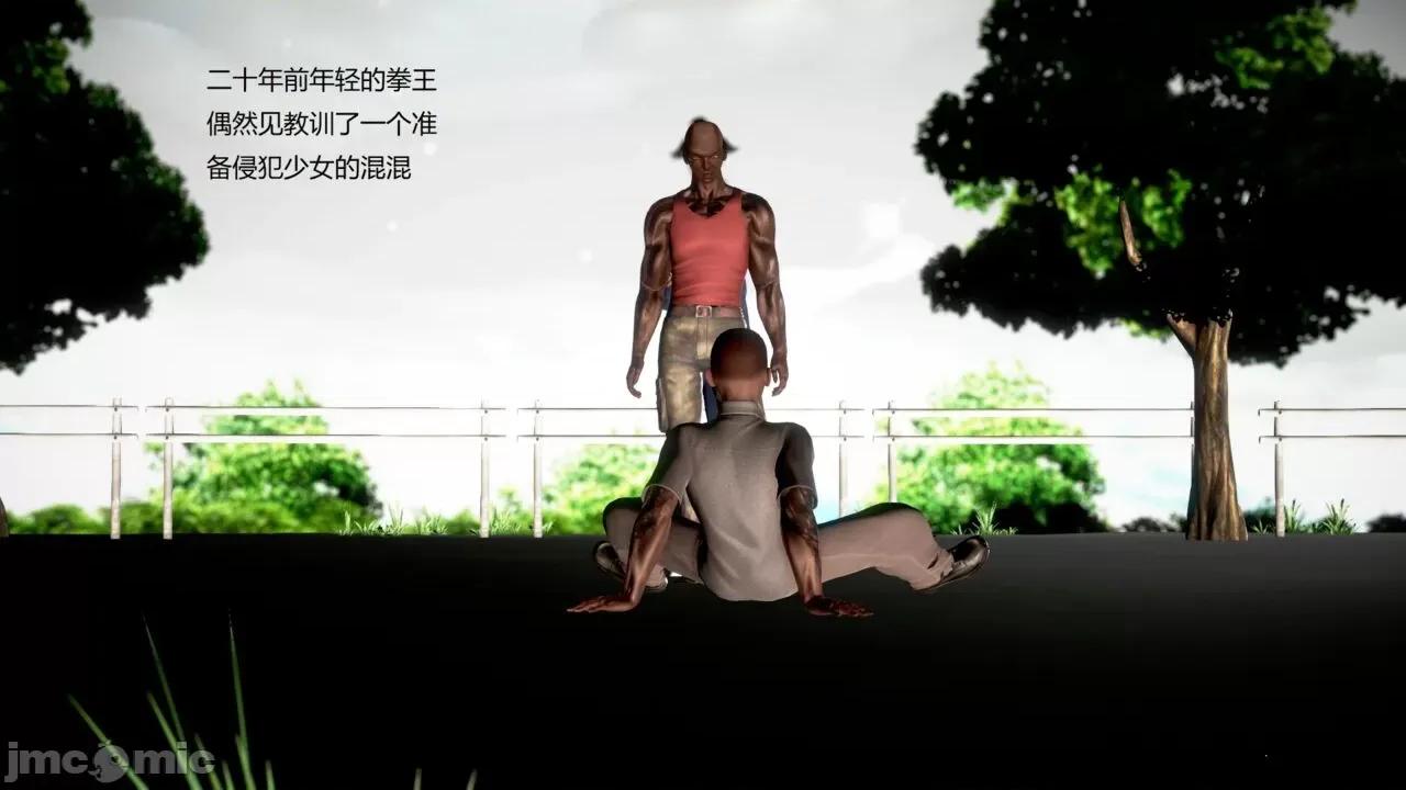 淫记 [小星星] 人妻淫记 第102-110 (中)集-1280x 第973页