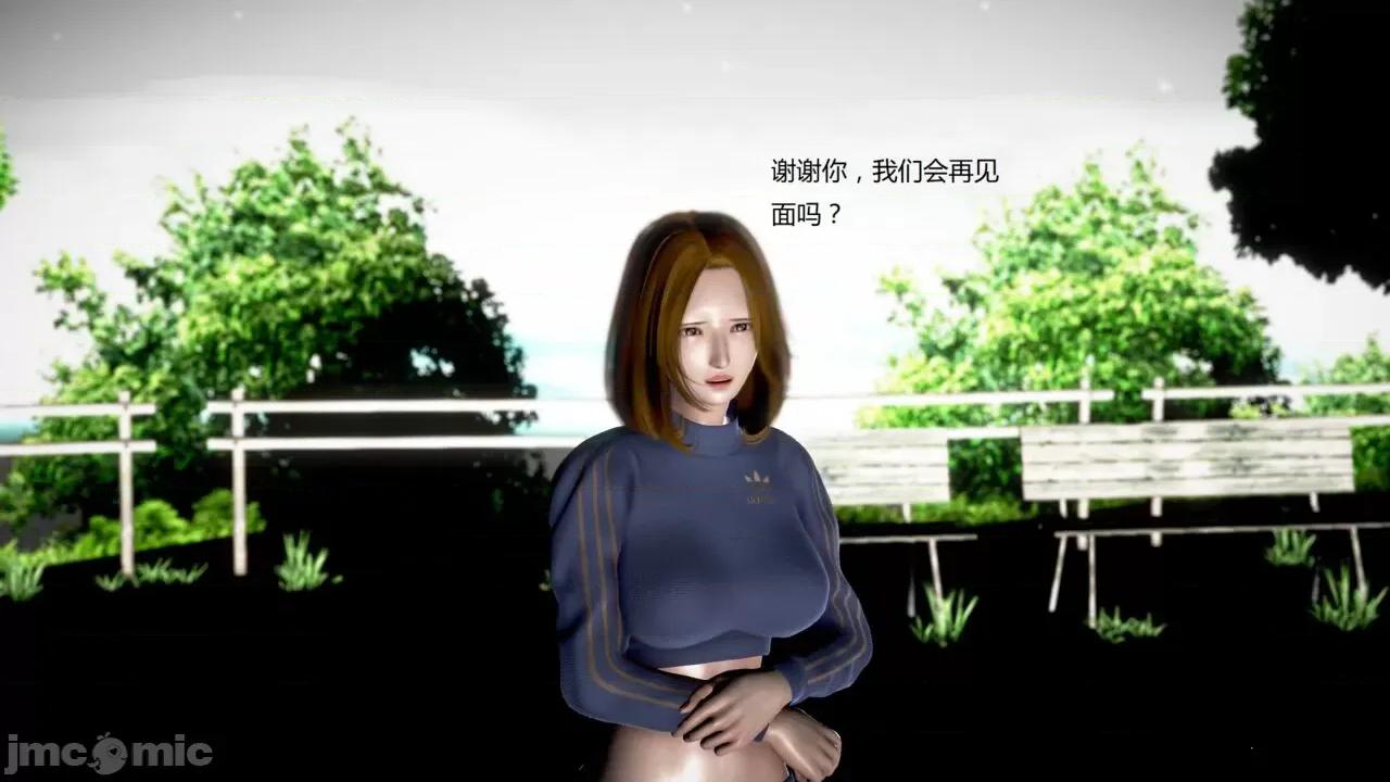 淫记 [小星星] 人妻淫记 第102-110 (中)集-1280x 第979页