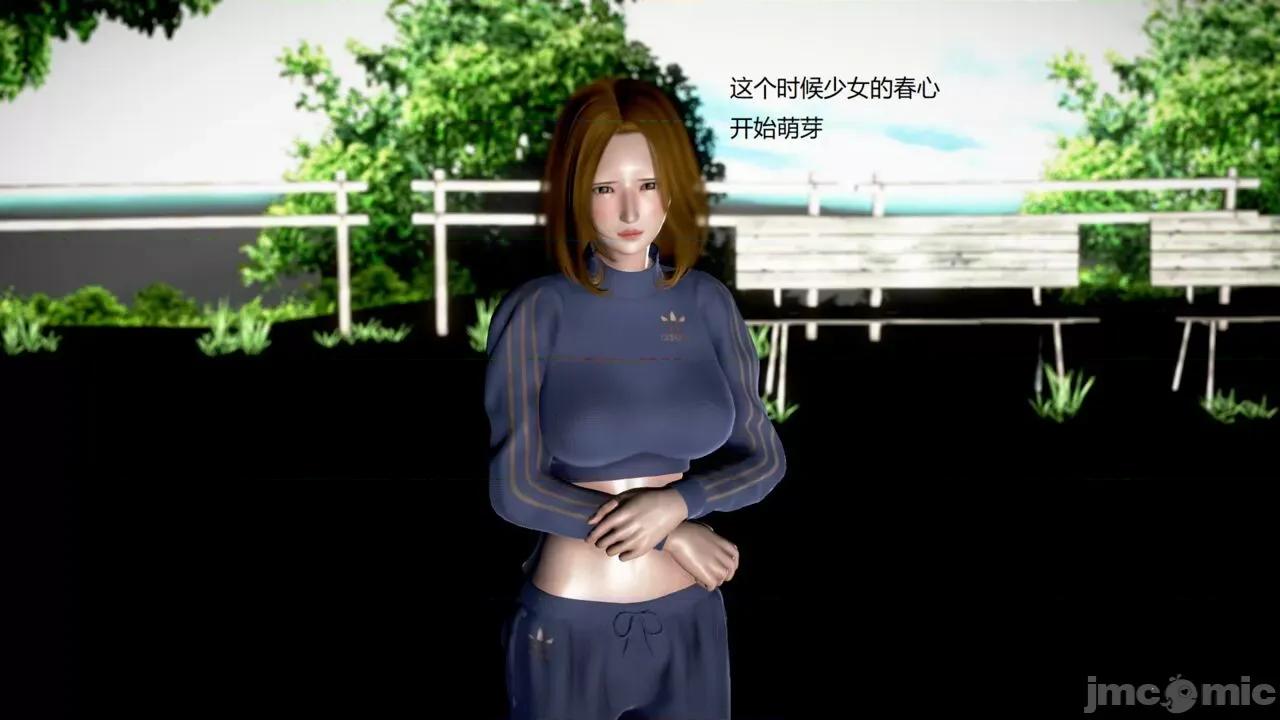 淫记 [小星星] 人妻淫记 第102-110 (中)集-1280x 第981页