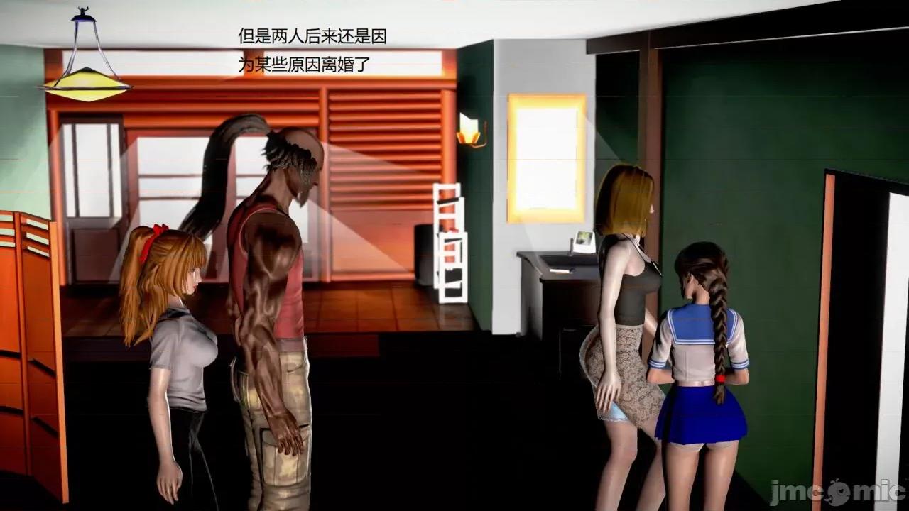 淫记 [小星星] 人妻淫记 第102-110 (中)集-1280x 第989页