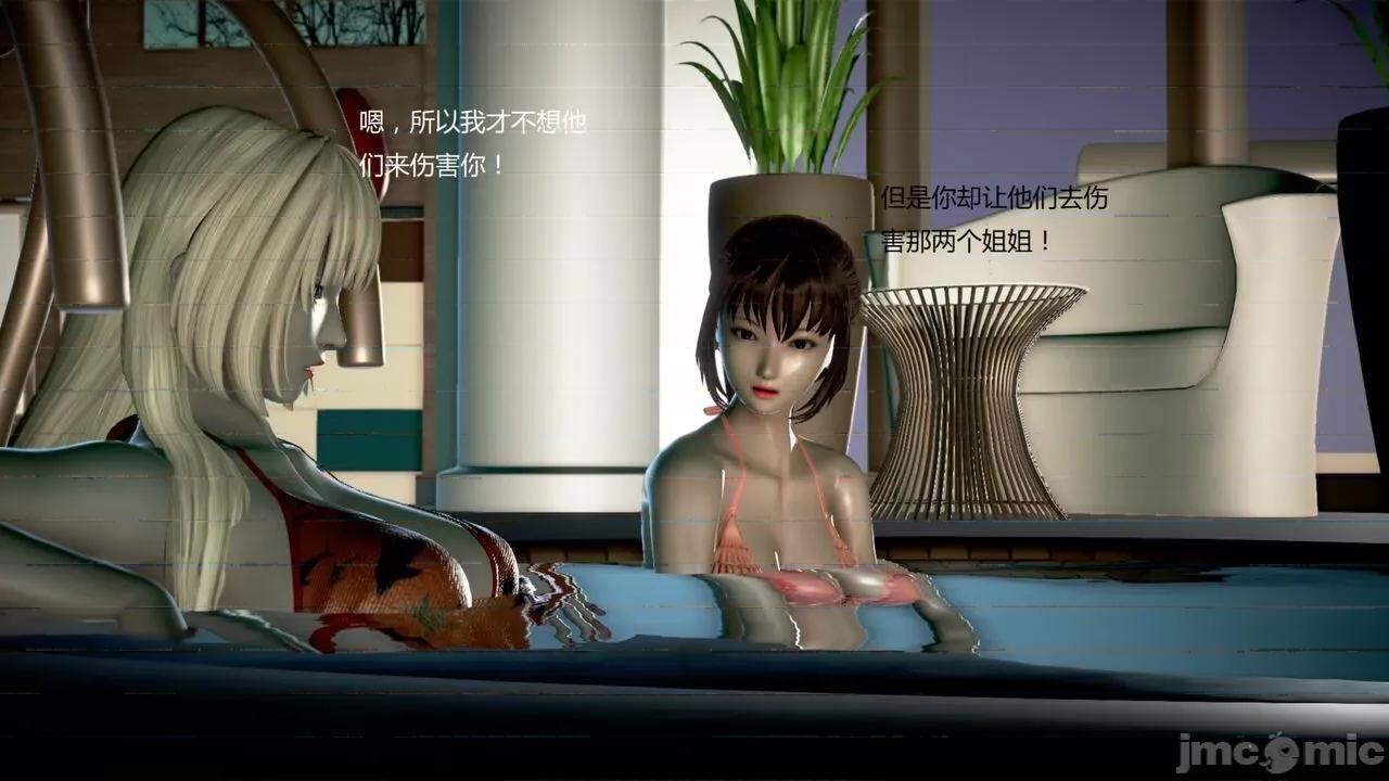 淫记 [小星星] 人妻淫记 第102-110 (中)集-1280x 第1005页