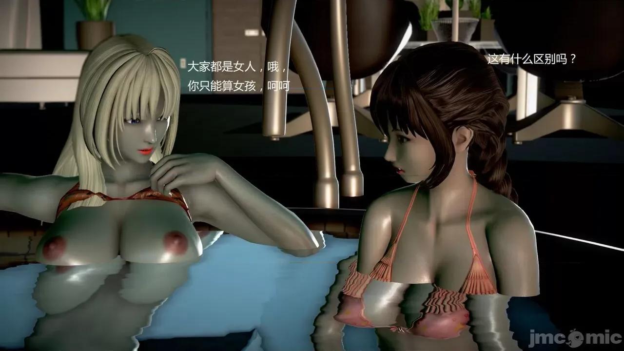 淫记 [小星星] 人妻淫记 第102-110 (中)集-1280x 第1013页