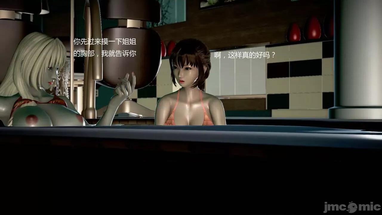 淫记 [小星星] 人妻淫记 第102-110 (中)集-1280x 第1017页
