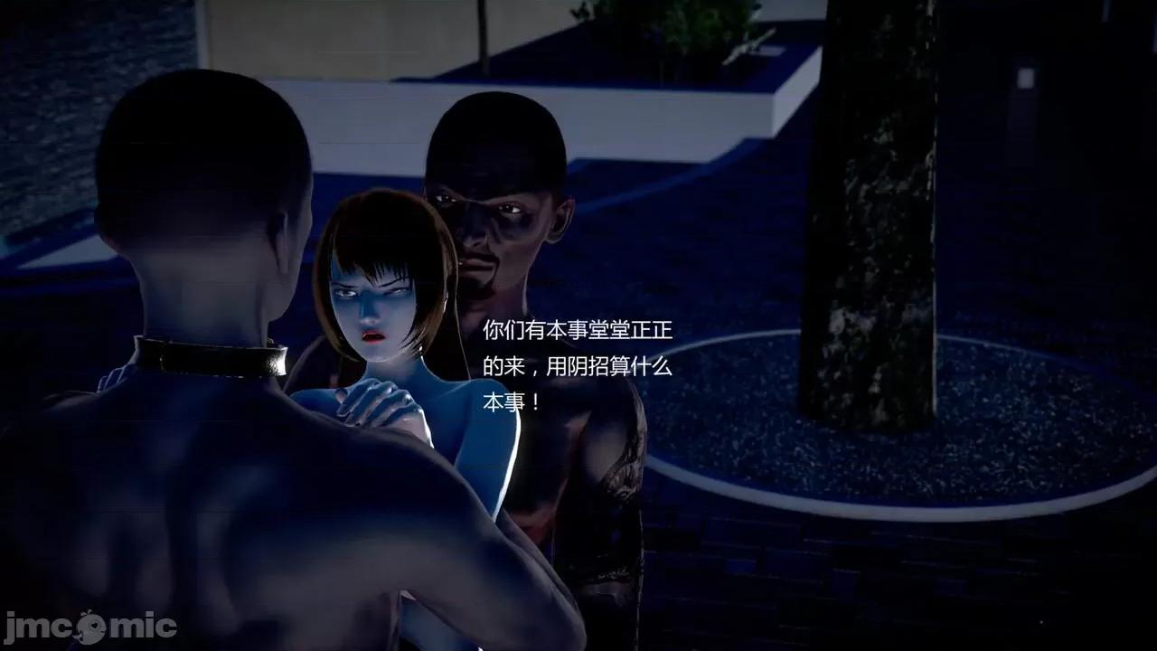 淫记 [小星星] 人妻淫记 第102-110 (中)集-1280x 第1029页