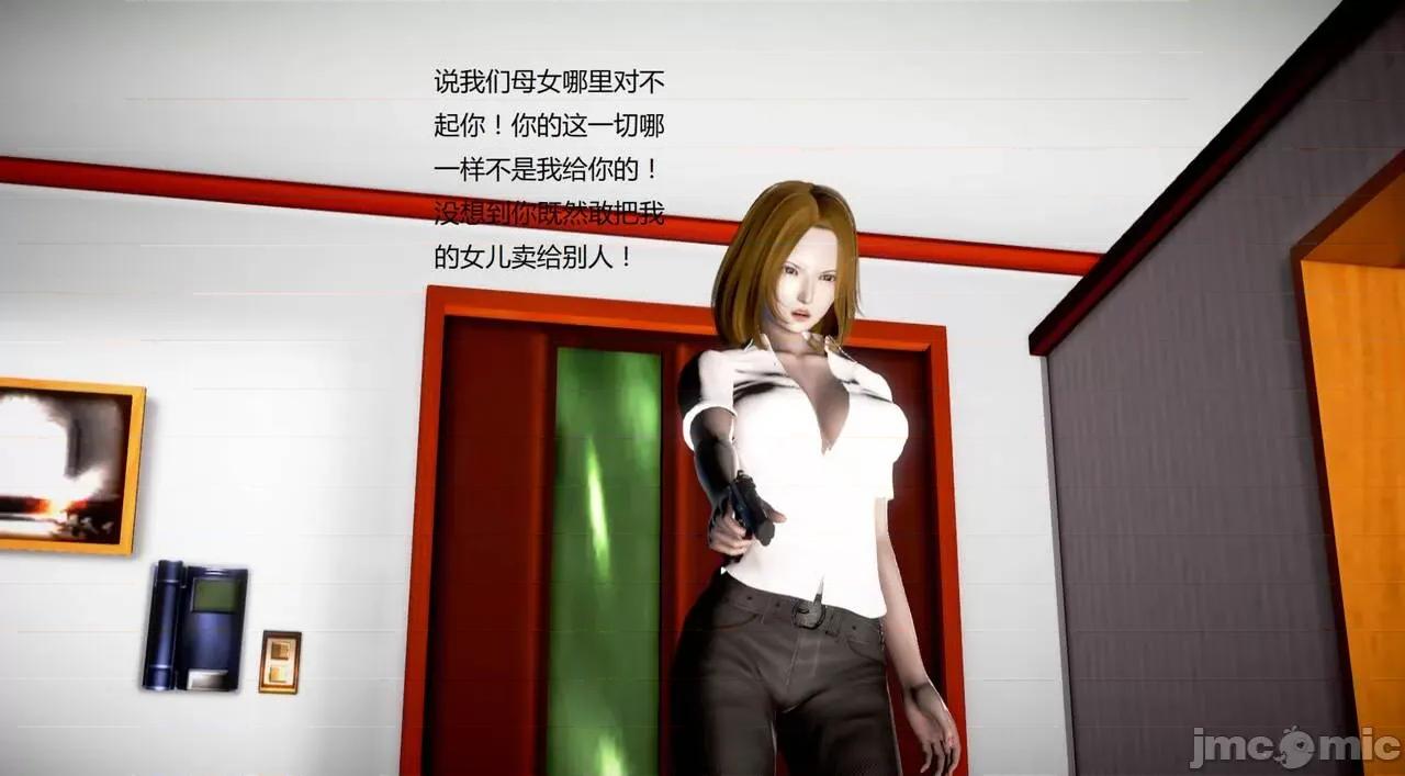 淫记 [小星星] 人妻淫记 第102-110 (中)集-1280x 第1045页