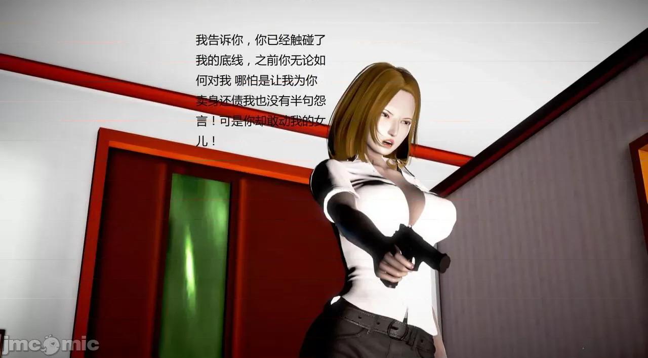 淫记 [小星星] 人妻淫记 第102-110 (中)集-1280x 第1046页
