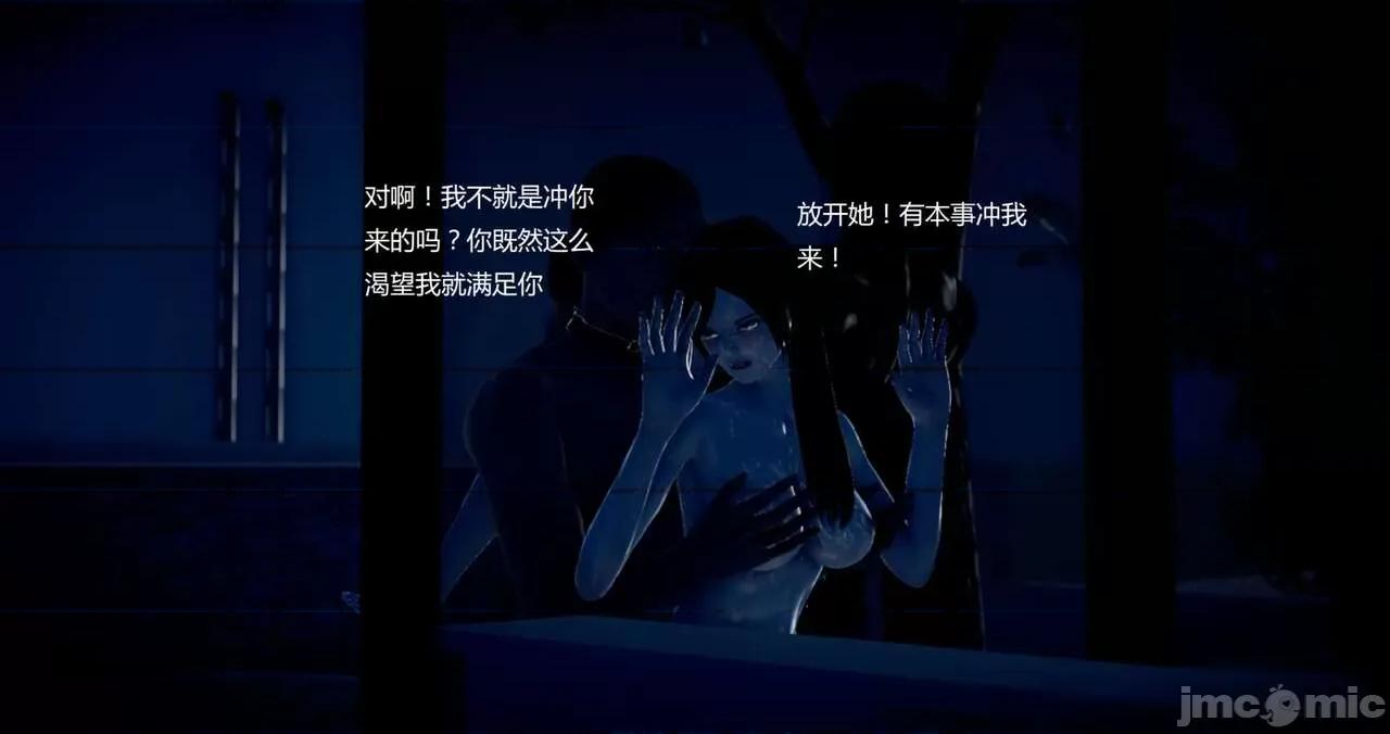 淫记 [小星星] 人妻淫记 第102-110 (中)集-1280x 第1055页