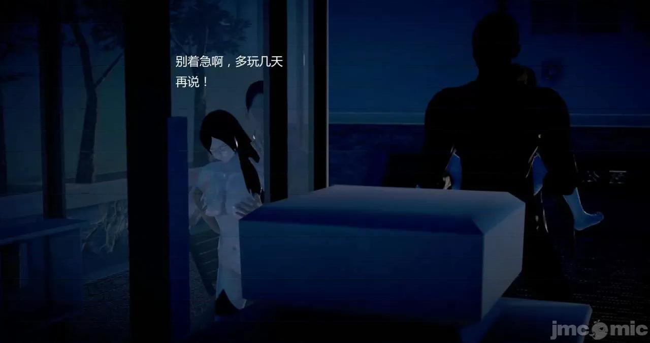 淫记 [小星星] 人妻淫记 第102-110 (中)集-1280x 第1064页