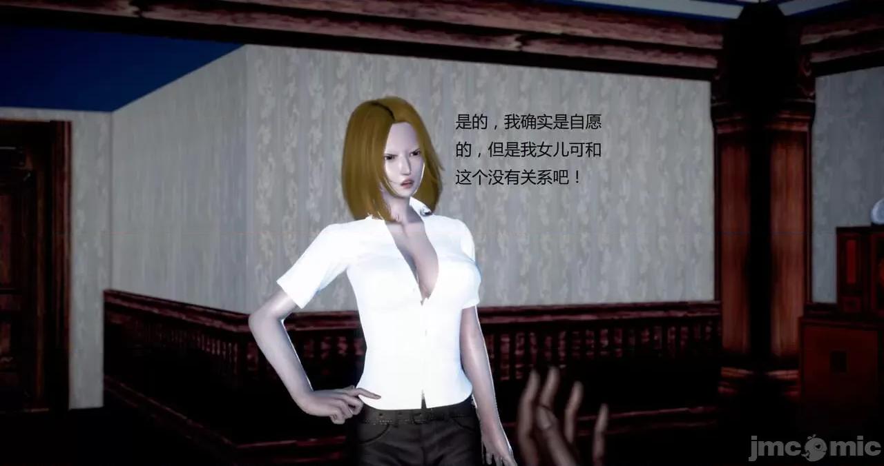 淫记 [小星星] 人妻淫记 第102-110 (中)集-1280x 第1073页