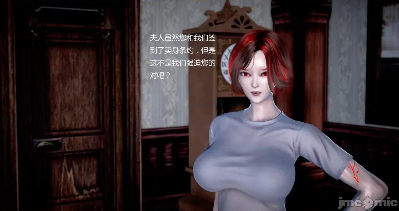 淫记 [小星星] 人妻淫记 第102-110 (中)集-1280x 第1077页