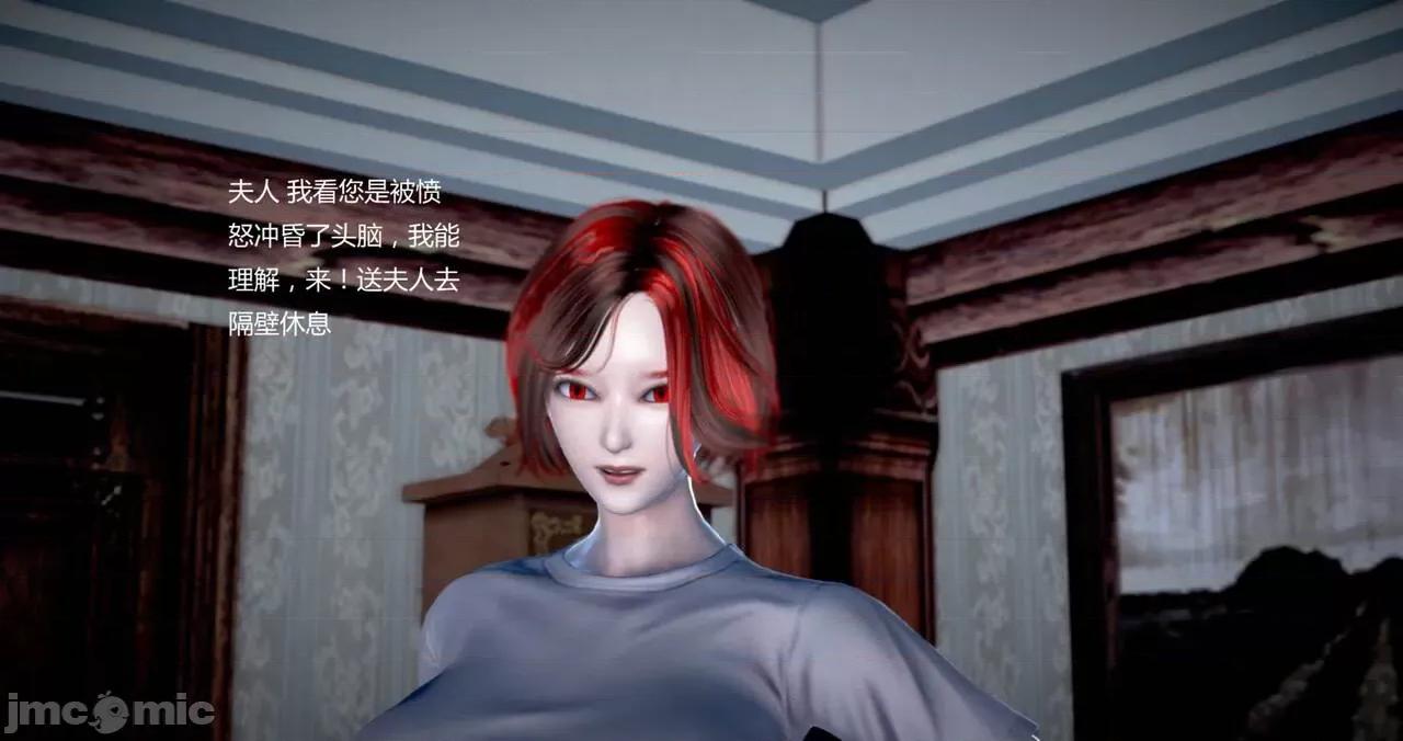 淫记 [小星星] 人妻淫记 第102-110 (中)集-1280x 第1079页