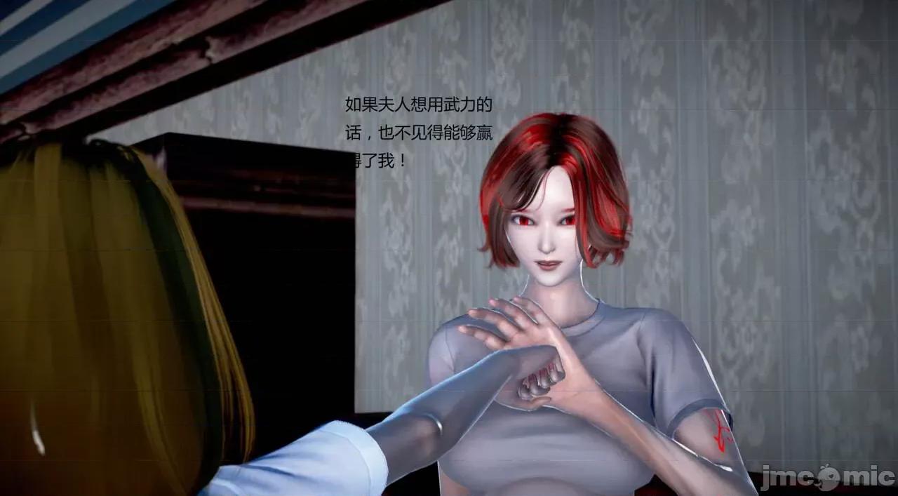 淫记 [小星星] 人妻淫记 第102-110 (中)集-1280x 第1097页