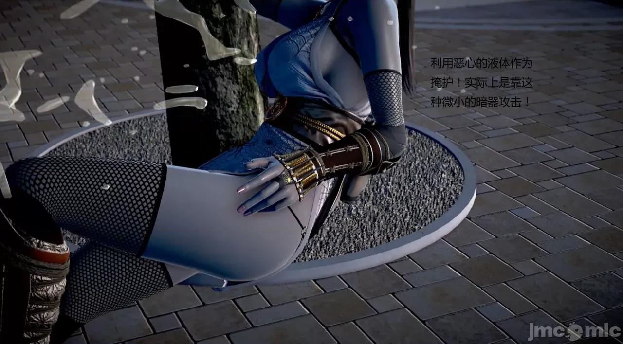 淫记 [小星星] 人妻淫记 第102-110 (中)集-1280x 第1132页