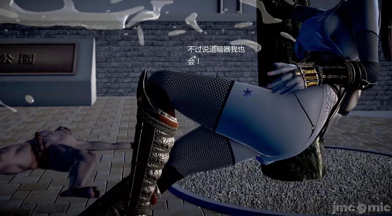淫记 [小星星] 人妻淫记 第102-110 (中)集-1280x 第1133页