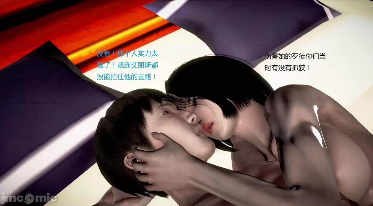 淫记 [小星星] 人妻淫记 第102-110 (中)集-1280x 第1175页