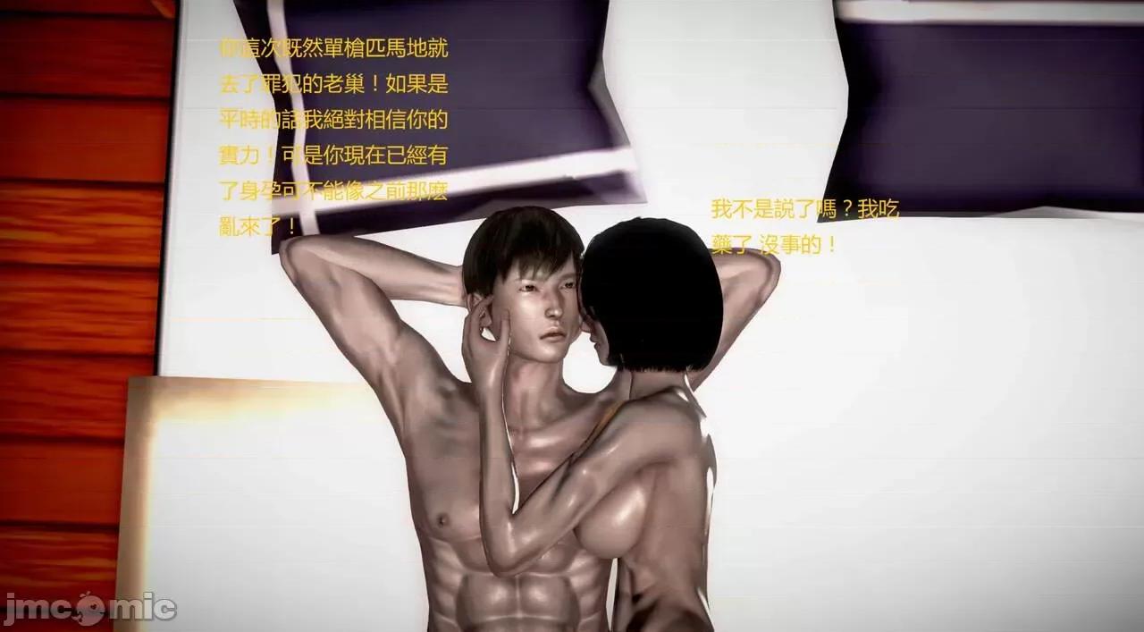 淫记 [小星星] 人妻淫记 第102-110 (中)集-1280x 第1180页