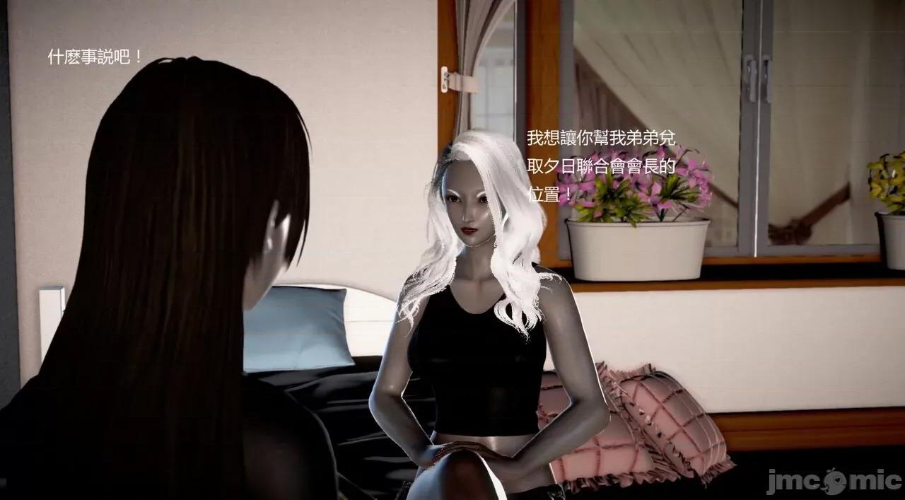 淫记 [小星星] 人妻淫记 第102-110 (中)集-1280x 第1184页