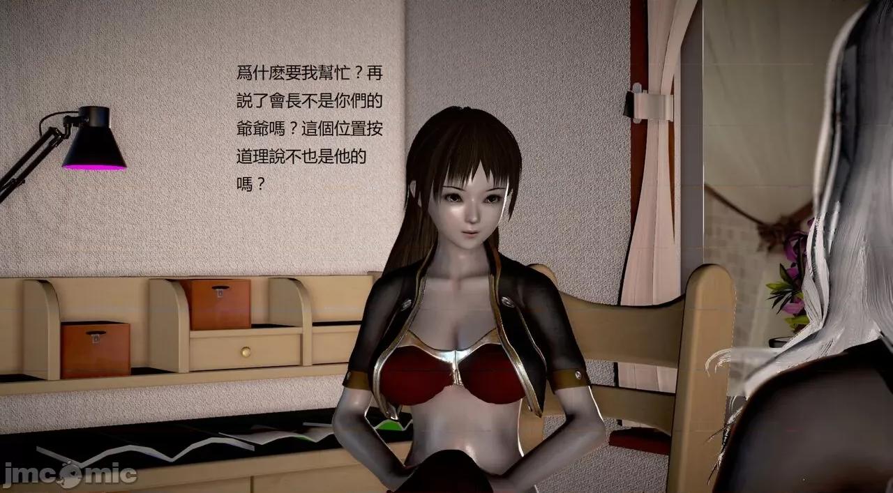 淫记 [小星星] 人妻淫记 第102-110 (中)集-1280x 第1185页