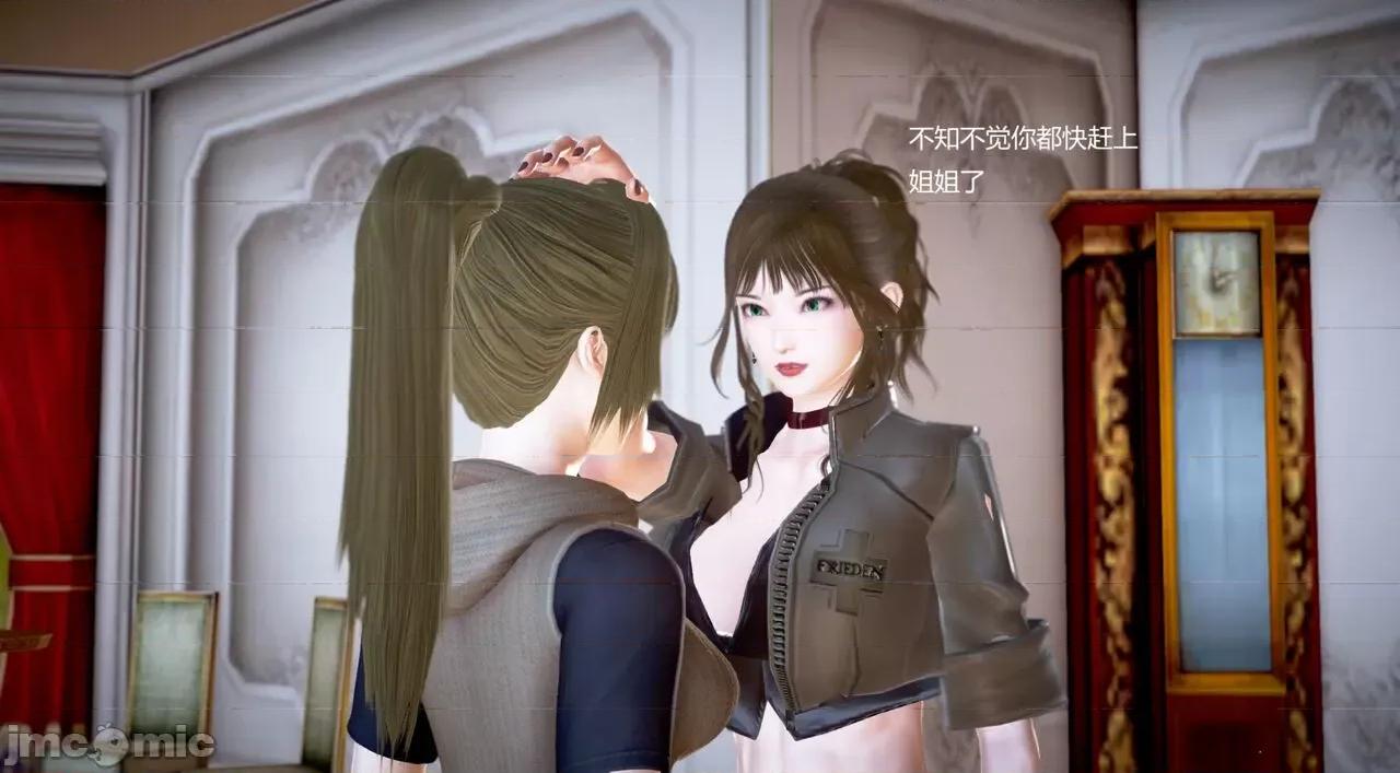 淫记 [小星星] 人妻淫记 第102-110 (中)集-1280x 第1206页