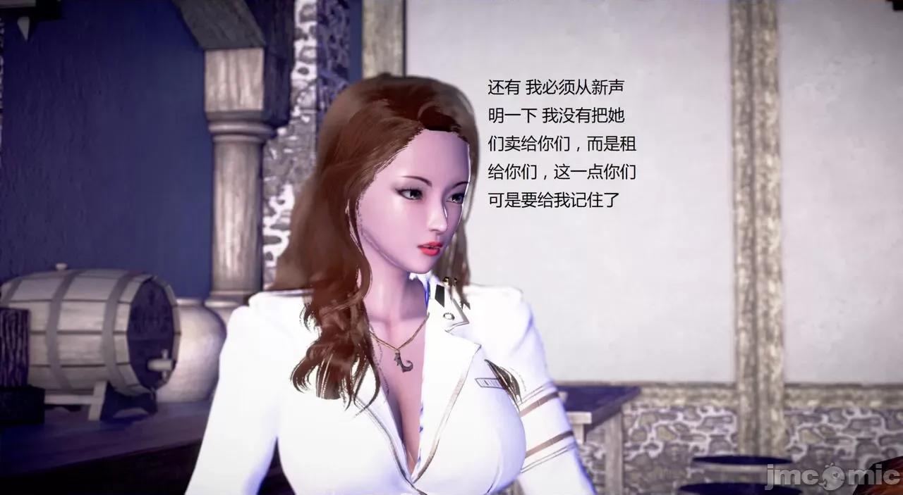 淫记 [小星星] 人妻淫记 第102-110 (中)集-1280x 第1246页