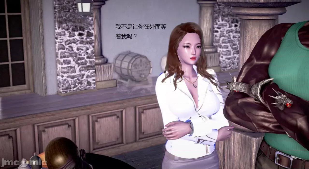 淫记 [小星星] 人妻淫记 第102-110 (中)集-1280x 第1255页