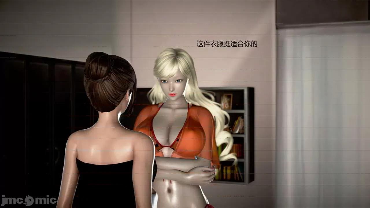 淫记 [小星星] 人妻淫记 第102-110 (中)集-1280x 第1296页