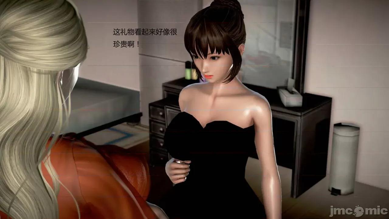 淫记 [小星星] 人妻淫记 第102-110 (中)集-1280x 第1297页