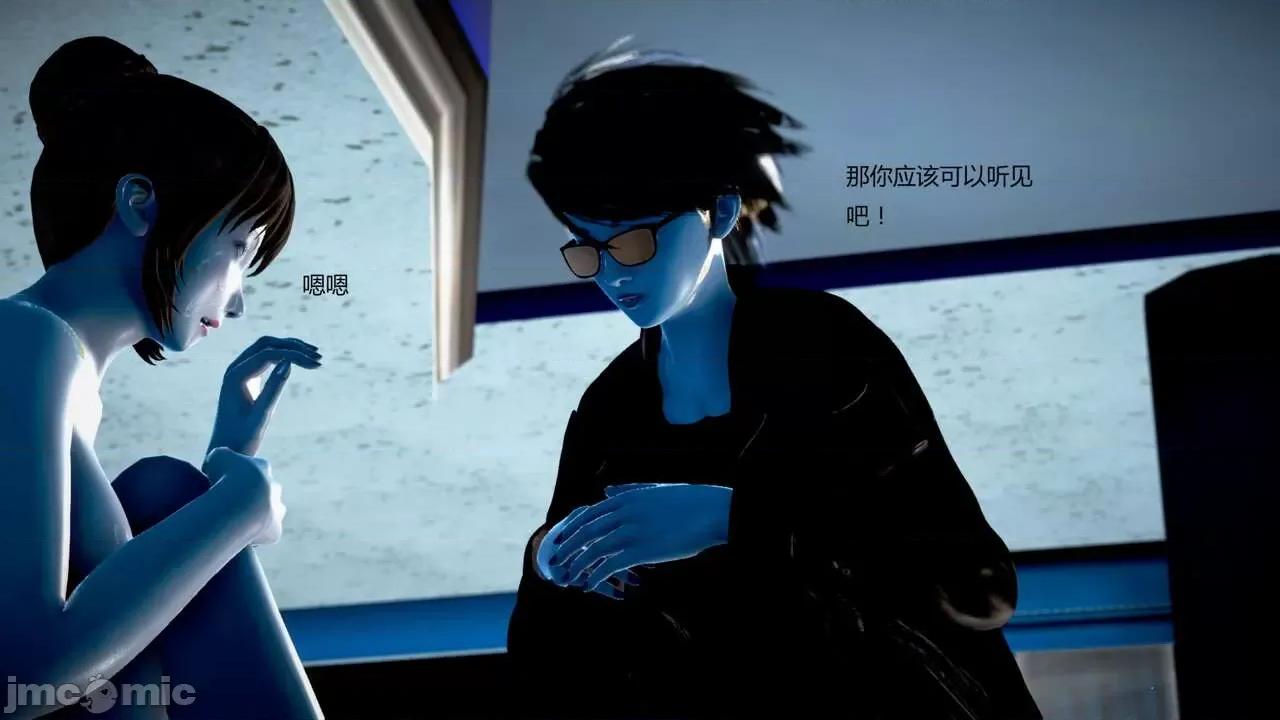 淫记 [小星星] 人妻淫记 第102-110 (中)集-1280x 第1376页