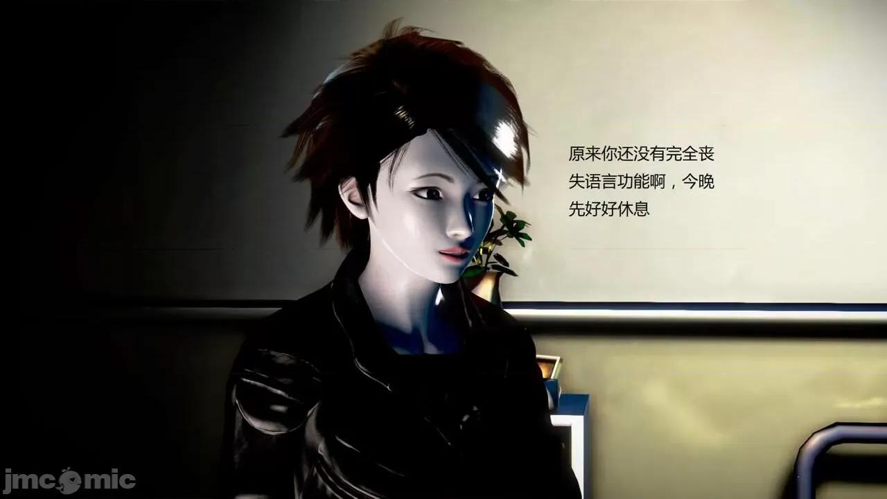 淫记 [小星星] 人妻淫记 第102-110 (中)集-1280x 第1380页