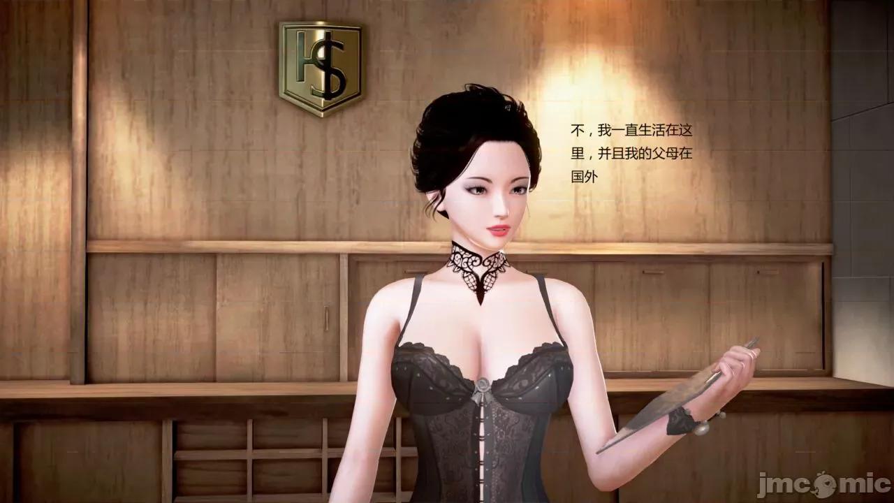 淫记 [小星星] 人妻淫记 第102-110 (中)集-1280x 第1461页