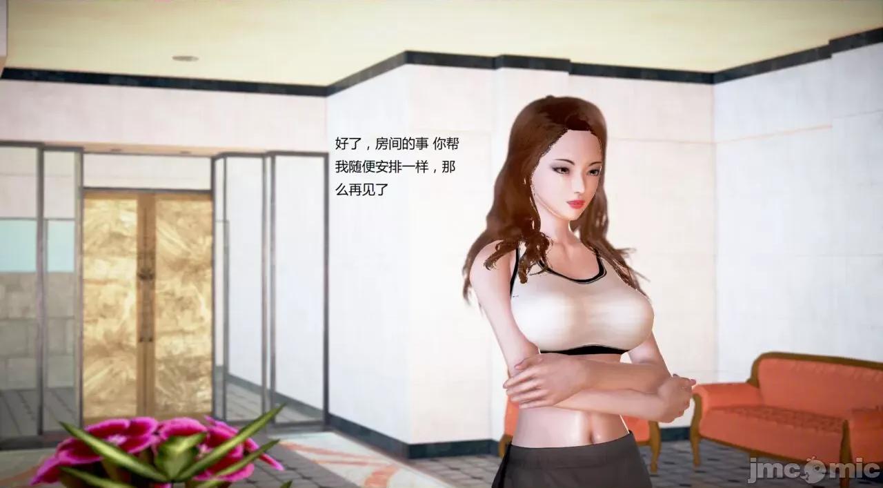 淫记 [小星星] 人妻淫记 第102-110 (中)集-1280x 第1464页